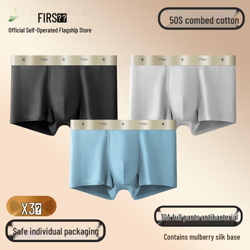 

Shanshan Men s Antibacterial Cotton Boxer Briefs 2XL (140-165 lbs)