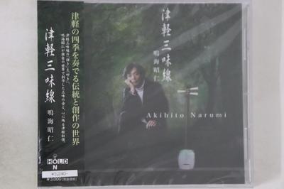 CD AKIHITO NARUMI - Tsugaru Shamisen HOLD5 HOLD ON 2002 Japan Obi Rock Used