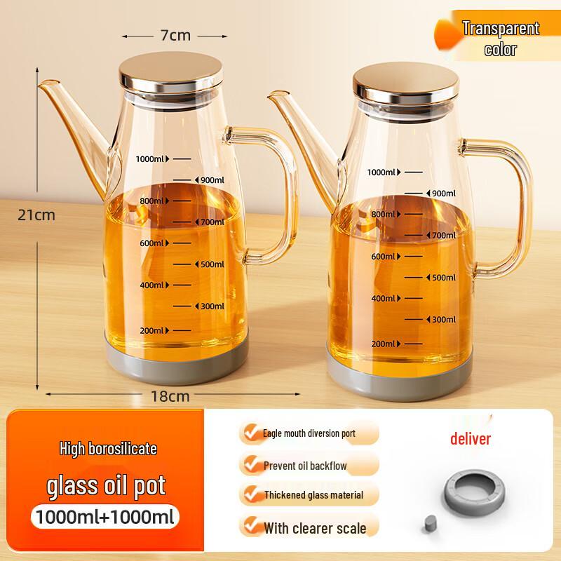 Baijie Glass Oil Dispenser Set