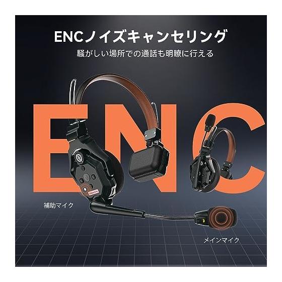 [Hollyland Official Store] [In-Ear Version] Hollyland Solidcom C1 Pro In-Ear Version Master Headset Can be used with earphones, can be worn around