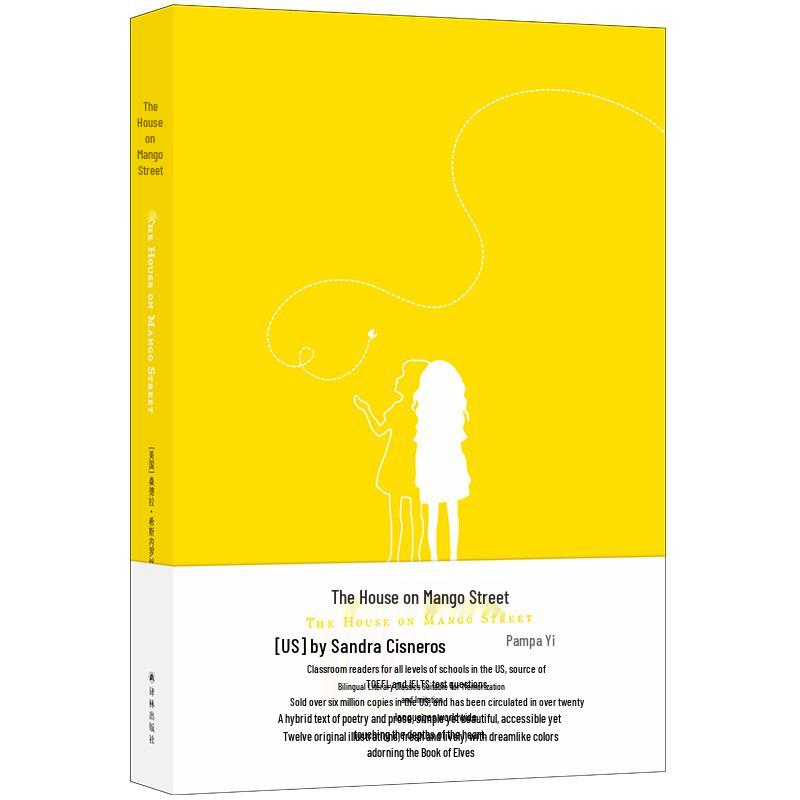 The House on Mango Street (Bilingual Edition with Notebook)