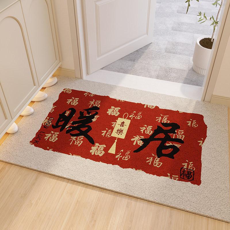 Festive Household Silk Ring Can Be Cut Floor Mat, Entrance Door Wear-Resistant Dust Removal Foot Pad, Easy To Take Care Of Carpet When Entering The