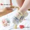 2025 Pure Cotton Non-Slip Baby Cartoon Walking Socks - Spring/Summer