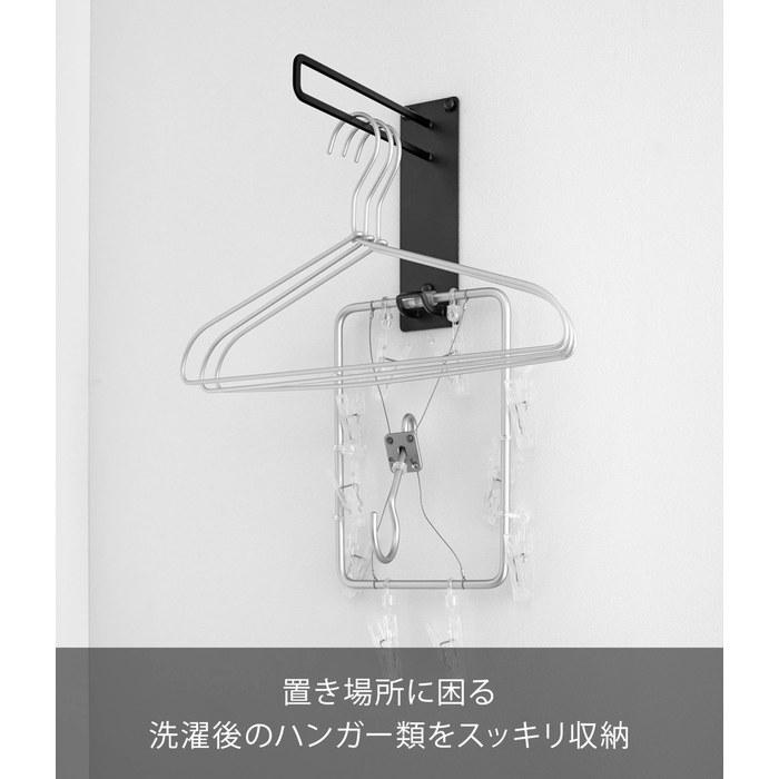 Yamazaki Tower Wall-Mount Drying Rack Black 6 x 20.5 x 20 cm Includes Screws