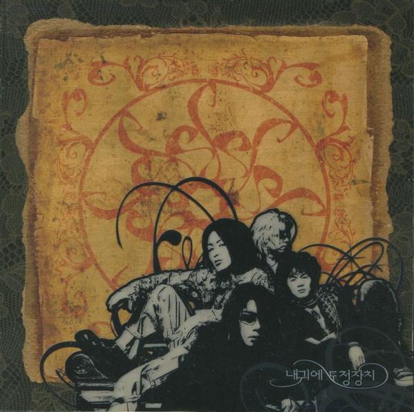 

CD Prana CLK9232 Sony Music 2004 South Kore Rock Used