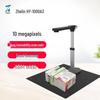 Zhelin HY-1000A3 Document Camera & Barcode Scanner CN Plug (adapter Included)