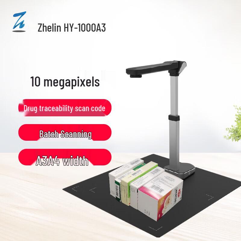 Zhelin HY-1000A3 Document Camera & Barcode Scanner CN Plug (adapter Included)