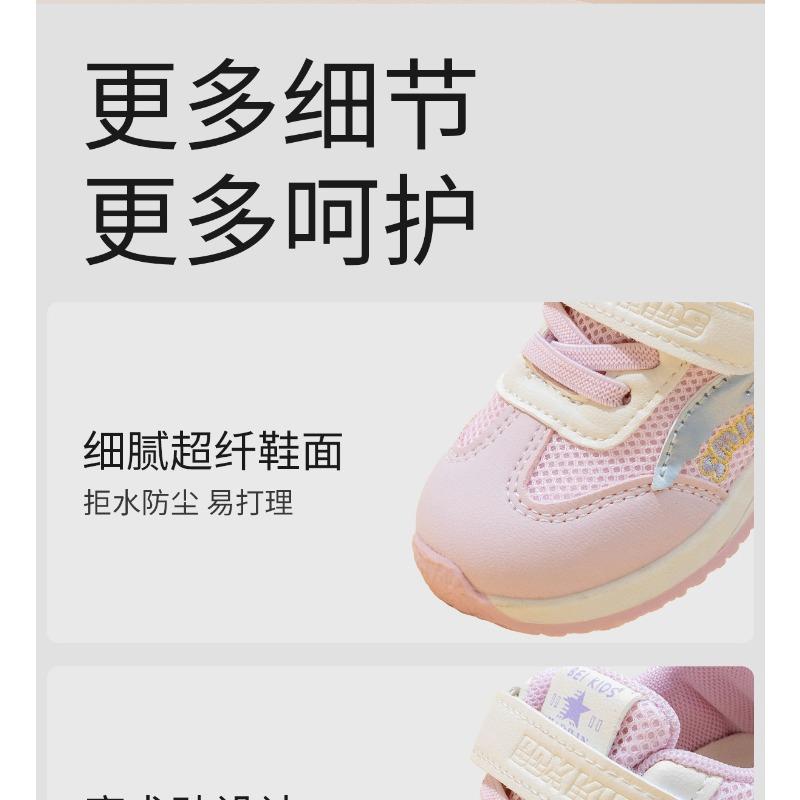 Infant Toddler Shoes Spring New Boys Mesh Running Shoes Non-slip Soft Sole Girls Sports Shoes