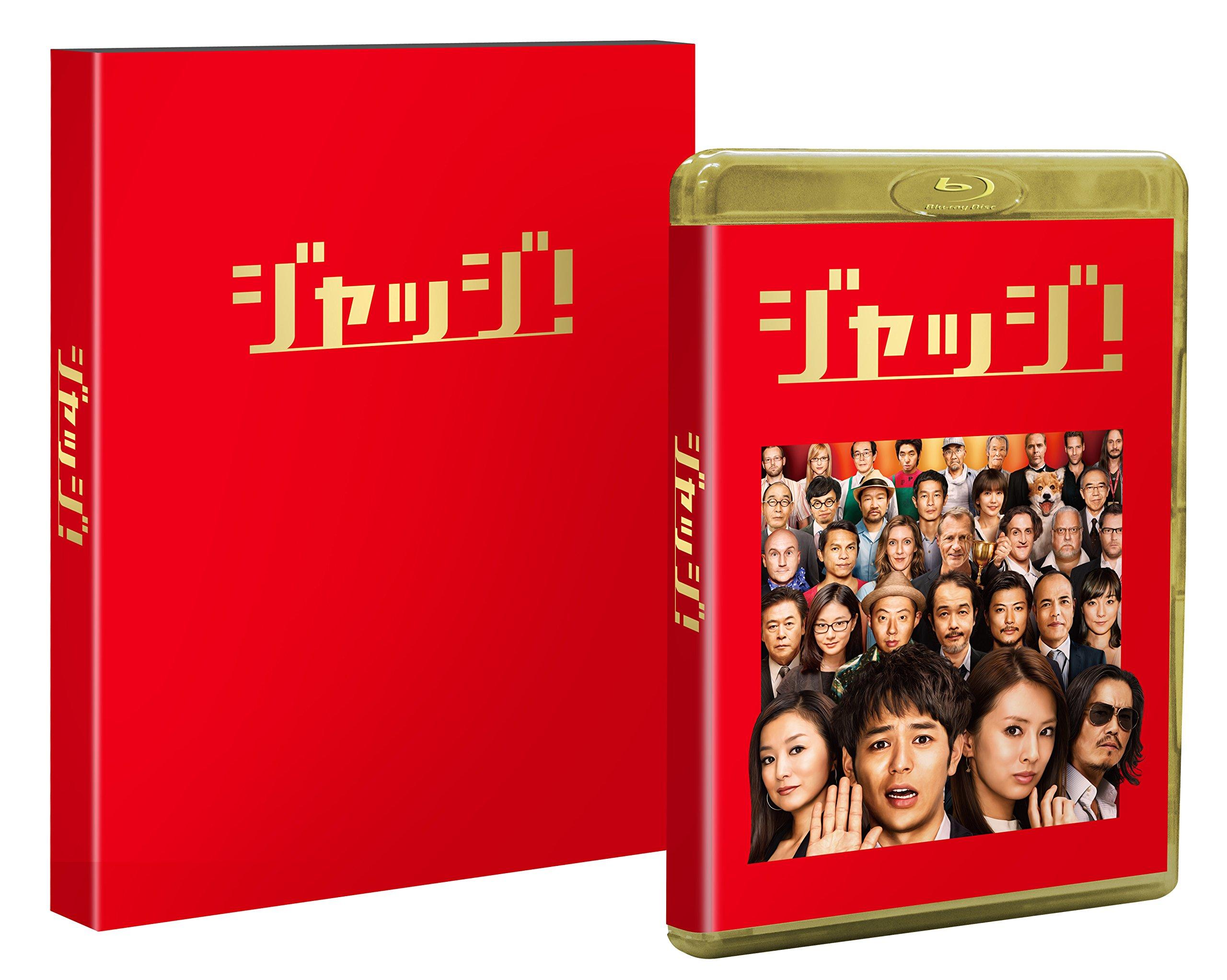 

Deluxe Edition First Judge! Blu-ray [Limited Production]