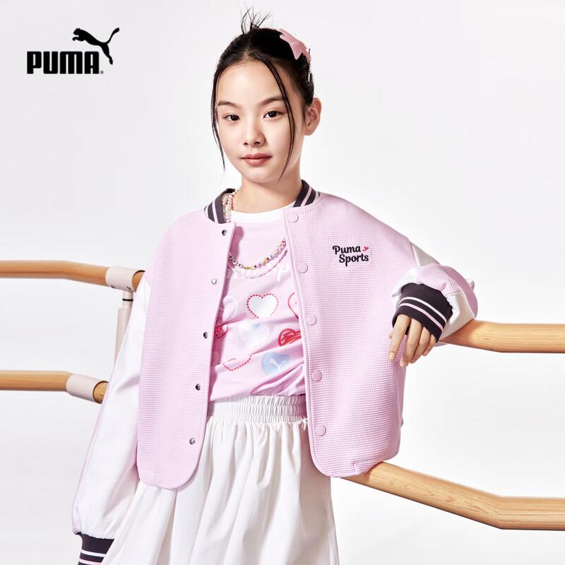 Puma Kids Knitted Baseball Jacket 120