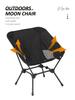 Portable Multi-functional Outdoor Folding Chair: Beach, Fishing, Camping, Moon Stool with Iron Frame