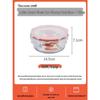 Camellia Round Glass Food Storage Container