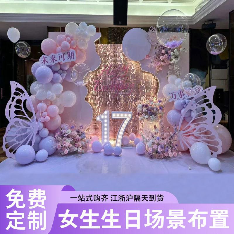 Luxurious KT Board Scene for 10-Year-Old's Coming-of-Age or 18th Birthday Celebration