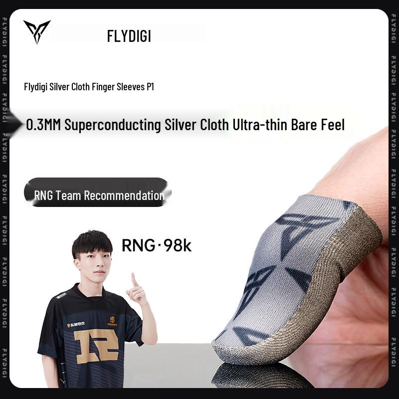 Flydigi P1 Silver Fiber Gaming Finger Sleeves