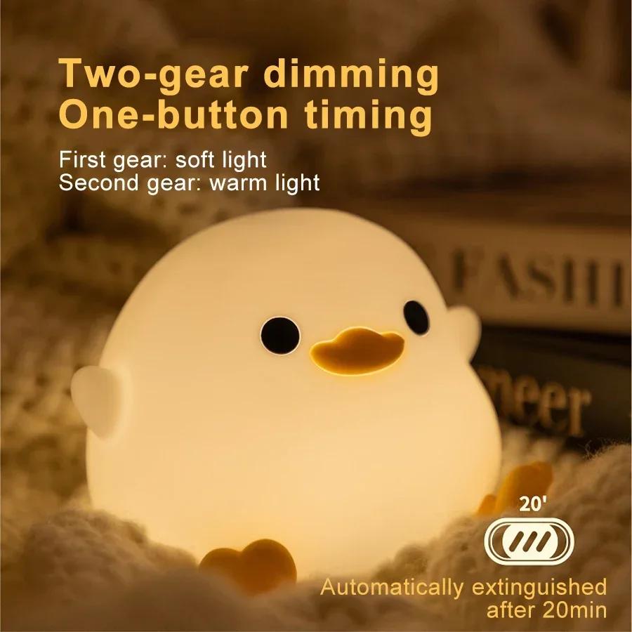 Rechargeable Duck Night Light with Timer, USB Dimming Touch Lamp for Kids' Bedroom, Cute Cartoon Animal Decor Gift