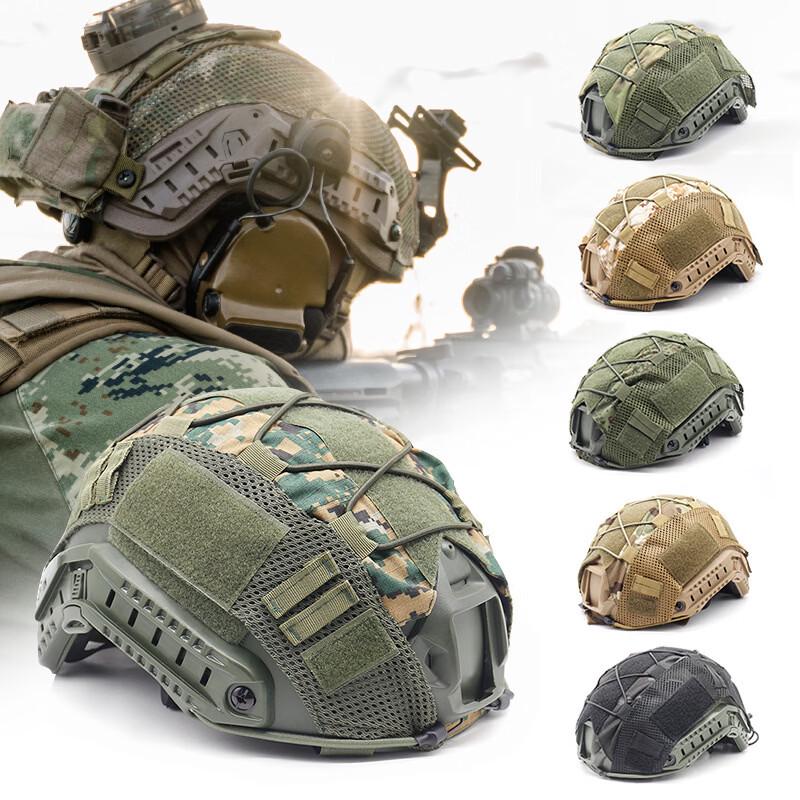 FAST Helmet Tactical Camouflage Cover