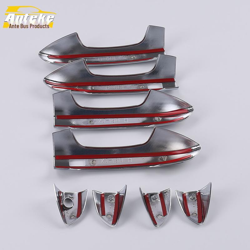 Binyue Handle Trim & Door Armrest Decorative Stickers - Fits 18 Models