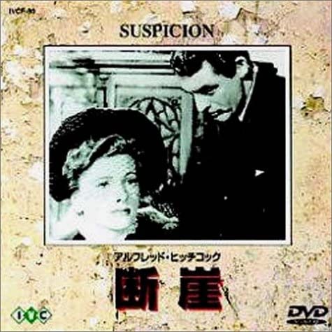 

DVD - cliff IVCF80 Japan Movies & DVD Used