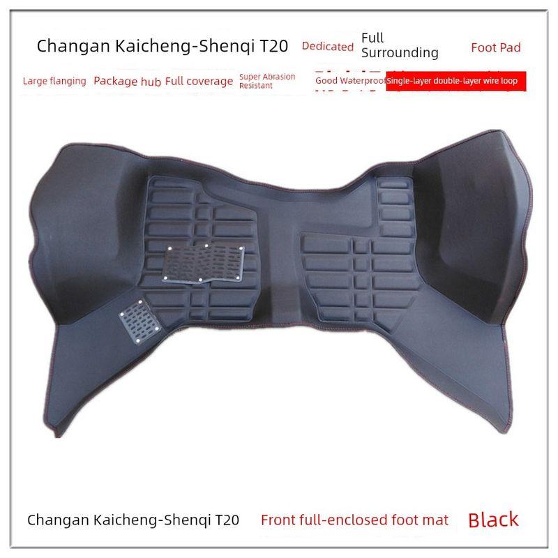 Suitable for Chang an Shenqi T20 Single Row Double Row Package Wheel Hub Fully Surrounded Car Foot Mat Shenqi T20 Wire Ring Restoration Changan Shenqi T20 Front Row Single Layer Black