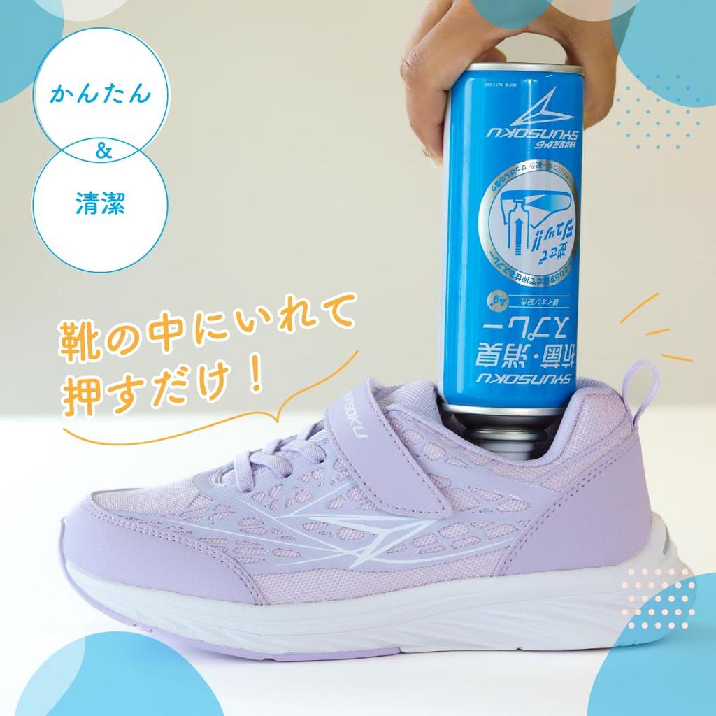 Shunsoku Antibacterial Deodorizing Spray for Contains Silver Soap SSP One Size Shoes, Ions, Scent, 1000, 220ml,