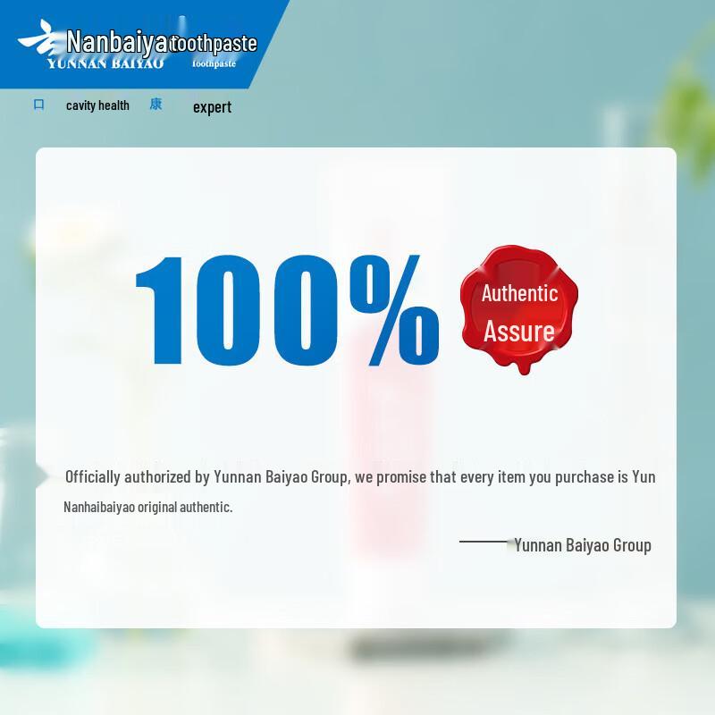 Yunnan Baiyao Probiotic Toothpaste Set
