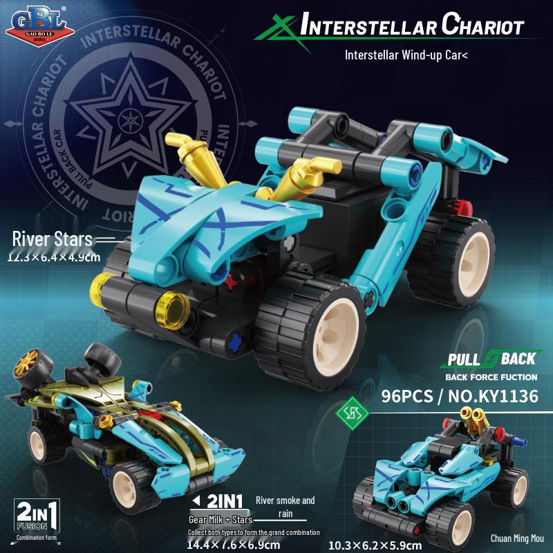 Gaobole Educational Building Blocks: Dual-Form Pull-Back Racing Car Toy for Boys
