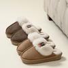 Suede Cotton Slippers Autumn and Winter 2025 New Warm Plush Indoor Home Thick Bottom Outer Wear Fluff Mop