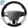 For Volvo V70 I II III Leather Car Steering Wheel Cover 100% DERMAY Brand Non-slip Auto Interior Accessories