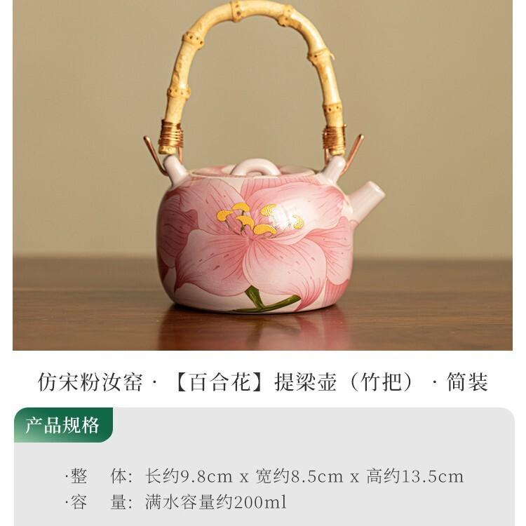 

200ml Ru Kiln Lily Pink Lifting Handle Teapot Ancient Tea Infuser Pot Household Tea Maker Kettle With Ball Hole Cafes Supplies