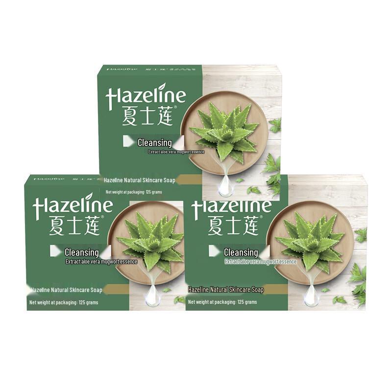 Hazeline Natural Skin Care Cleansing Soap (3-Pack)