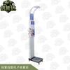 Xinnengda Fitness Assessment Equipment