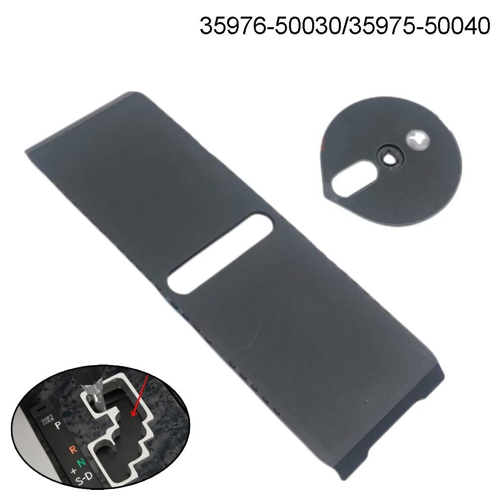 Replacement Shift Lever Panel 2Pcs/set 35975-50030 35975-50040