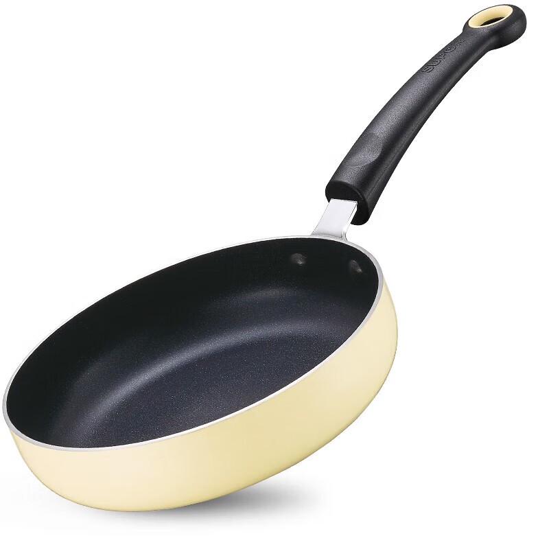 SUPOR 18cm Mini Non-stick Frying Pan