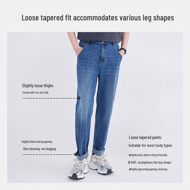Jingdong Original Men's Loose Tapered Jeans