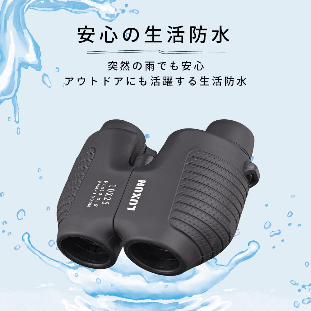 Binoculars for live and outdoor 10x autofocus binoculars with high perfect for watching horse and horse Lightweight and high magnification for bird