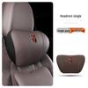 Suitable for Hongqi H5/HS5 Car Neck Pillow & H7/HS7/H9/H6/HQ9 Lumbar Support Cushion.