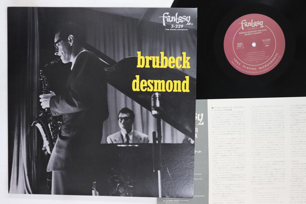 

LP Record DAVE BRUBECK Brrubeck Desmond VIJ4038 FANTASY 1984 Japan Jazz Used