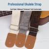 Adjustable Children's Woven Linen Ukulele Strap