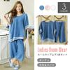 Luanna Jena Loungewear Poncho Pajama Set QW629 Women's 2-Piece (Blue)