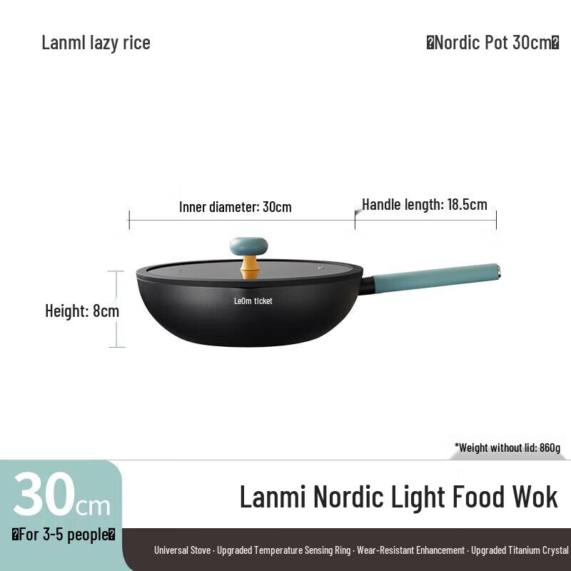 Lazy Rice Titanium Crystal Non-stick Wok