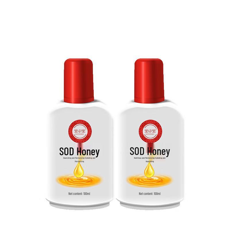 

Bao Zhong Bao SOD Moisturizing Lotion