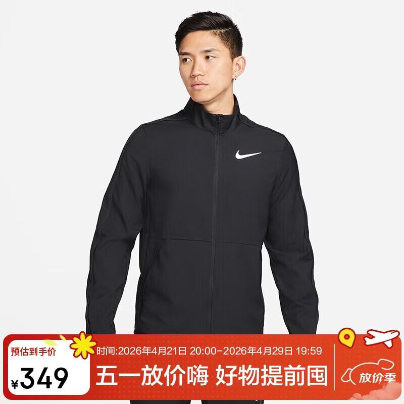 Nike Stand-Up Collar Sport Jacket S