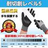 DONFRI Work Level 5 Cut Resistance Cut-Resistant Gloves, Stab-Proof, Non-Slip, Cut-Resistant, PU-Coated, (1 Pair, Large)