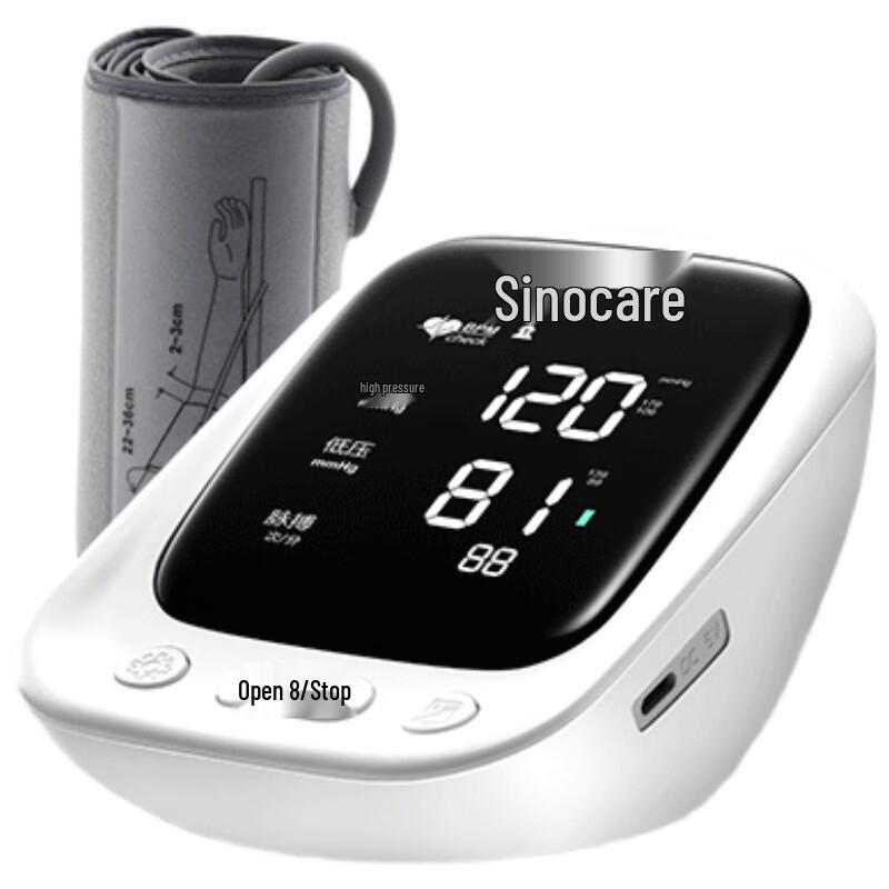 

Sanuo AES-U251 High-Precision Arm Blood Pressure Monitor