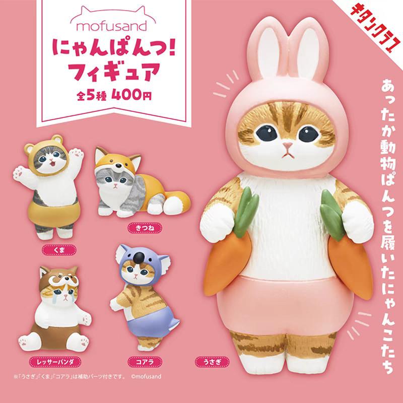 Endearing Pvc Cat Toy In Rabbit Headpiece From Cat Fortune Sandy Blind Box Series