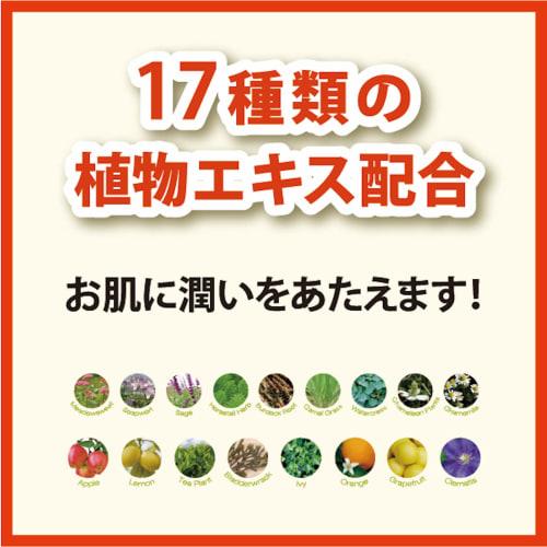 Baby Foot Easy Pack 30-Minute Type, Medium, Single Item (x 1)