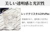 Toyo Sasaki Glass Premiere Bar Style Rocks Glass, 270ml, for On the Rocks, Made in Japan, Ideal for Shochu, Whiskey, and Other Drinks, LS156-09