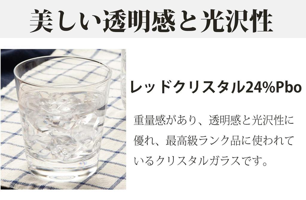 Toyo Sasaki Glass Premiere Bar Style Rocks Glass, 270ml, for On the Rocks, Made in Japan, Ideal for Shochu, Whiskey, and Other Drinks, LS156-09