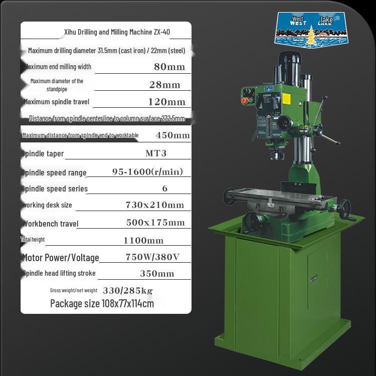 Xihu Industrial High-Power Multi-functional Drilling & Milling Machine - Compact, Integrated Solution