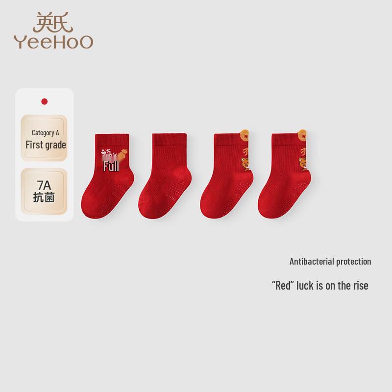 YEEHOO Kids Festive Red Anti-Bacterial Thin Socks (2-Pair) 15~16
